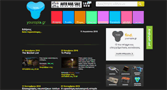 Desktop Screenshot of news.youropia.gr